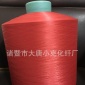 涤纶弹丝55D/36F鲜大红45#，厂家，现货，各种规格颜色
