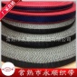 【下单返话费】仿尼龙平纹织带 仿尼龙织带定制 仿尼龙织带现货