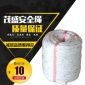 【**绳】户外绳逃生救生绳**绳备用登山绳伞绳防护逃生绳