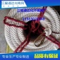 厂家 24mm高空作业绳 外墙清洗绳 坐板**带 u环自锁器