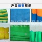 阻燃**网 国标网 原生料聚乙烯建筑工地绿色密目网防尘平网厂家